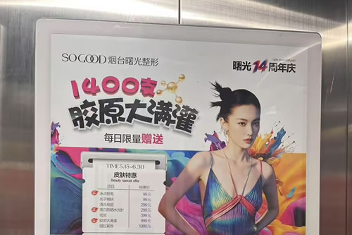 商丘电梯广告